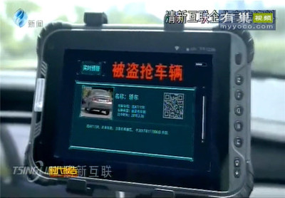 時代報告 清新世界的探路者——聚焦合肥智能交通軟硬件產品創新之路