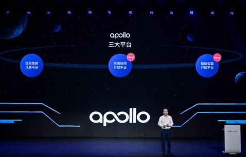 2019 Apollo 首屆生態大會 開啟新一代智能交通新篇章